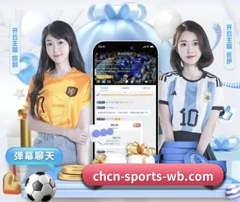 万博体育的故事