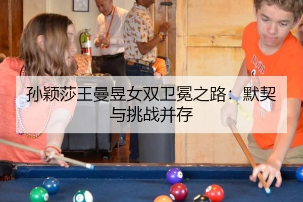 sun-ying-sha-wang-man-yu-nv-shuang-wei-mian-zhi-lu-mo-qi-yu-tiao-zhan-bing-cun-2-570.jpg