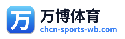 万博体育